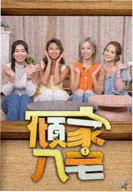 暮色黄昏蓝光特典资讯配图