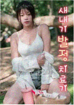 剧场版配乐听感差异资讯配图